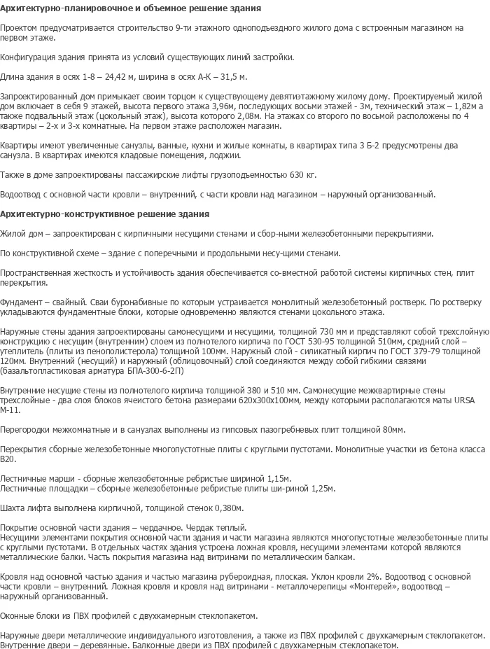 diplom-pgs