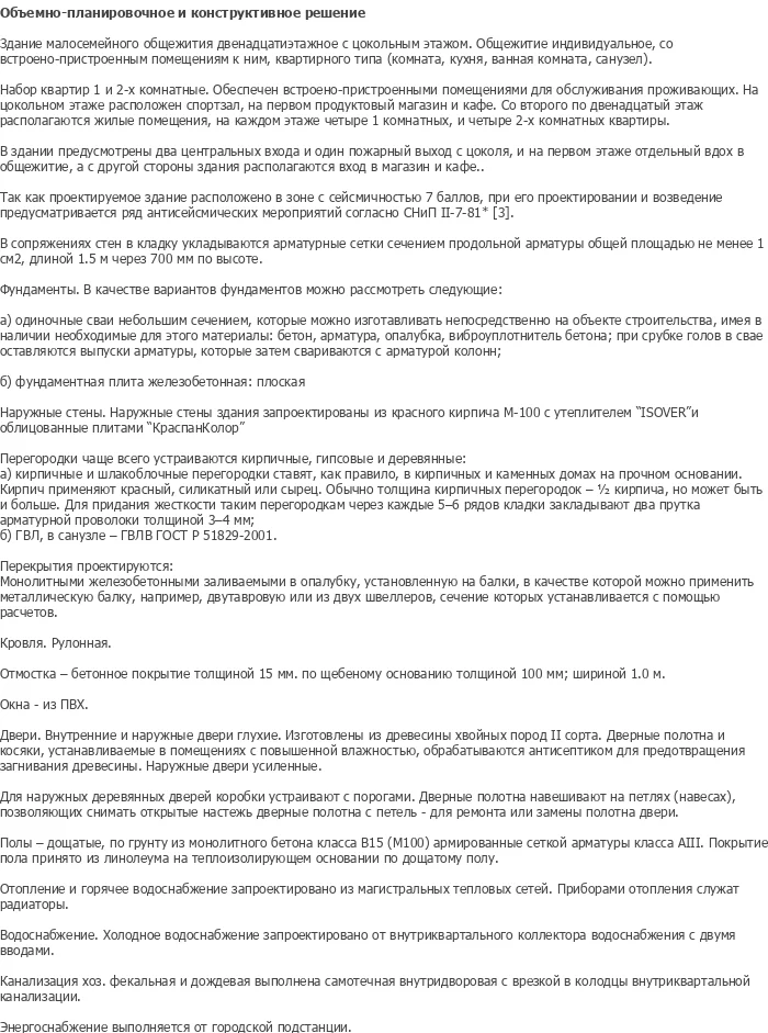 diplom-pgs