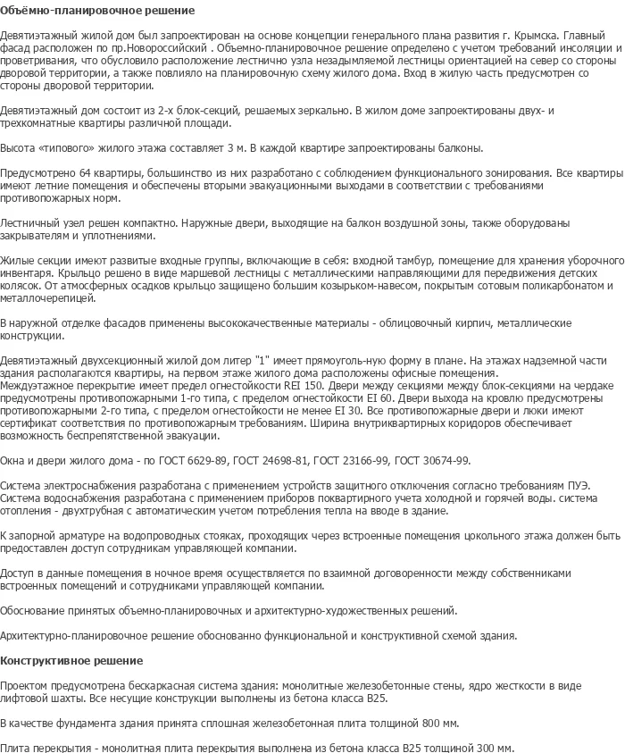 diplom-pgs