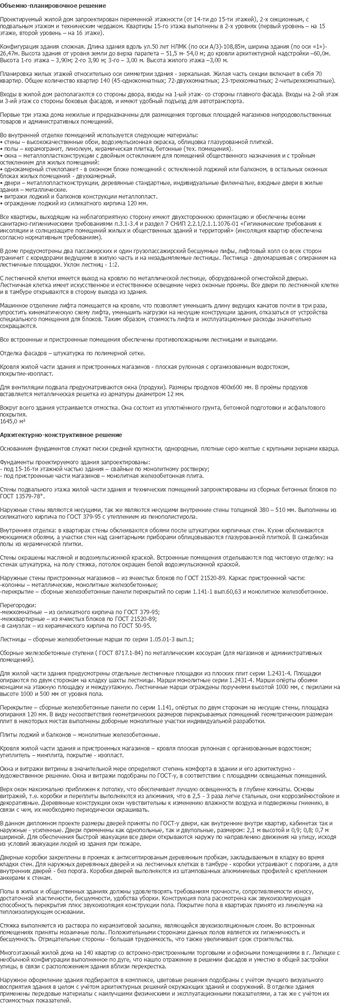 diplom-pgs