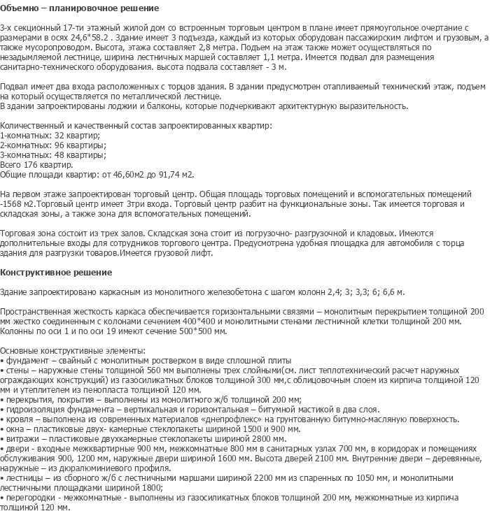 diplom-pgs