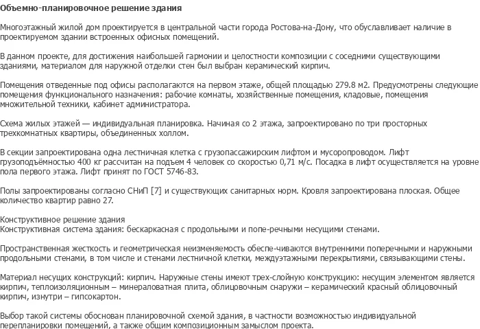 diplom-pgs