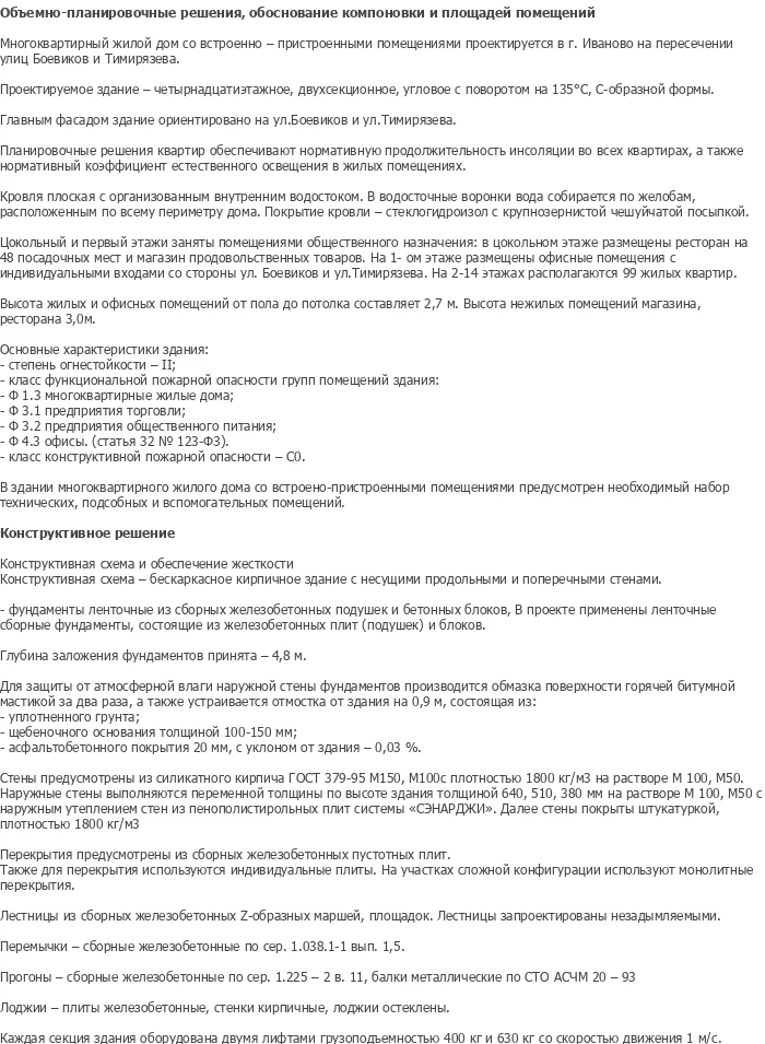 diplom-pgs