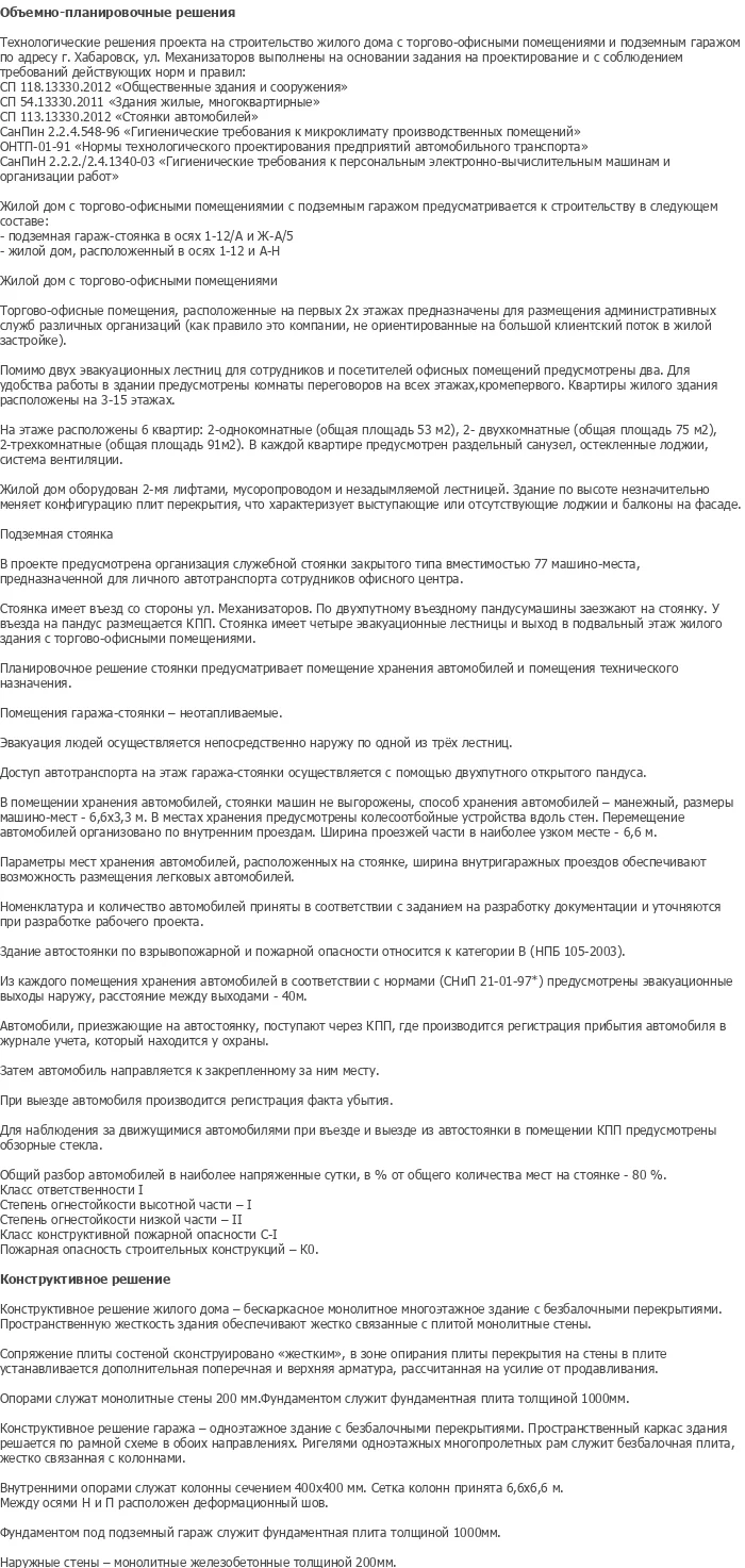 diplom-pgs