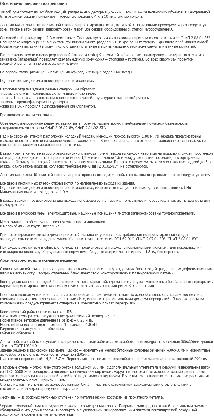 diplom-pgs