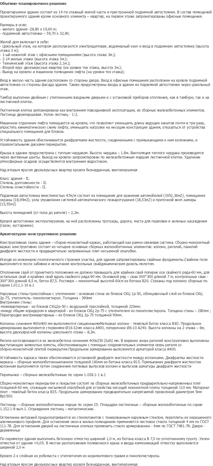 diplom-pgs
