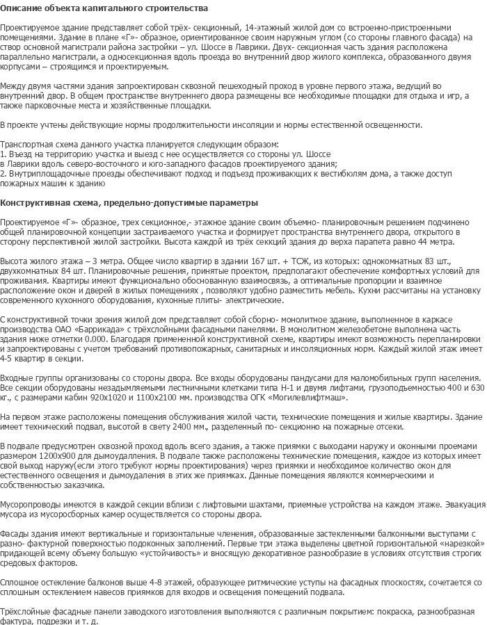 diplom-pgs
