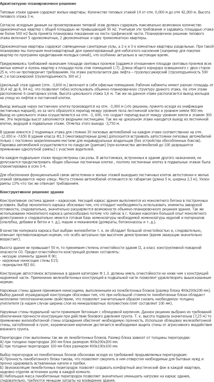 diplom-pgs