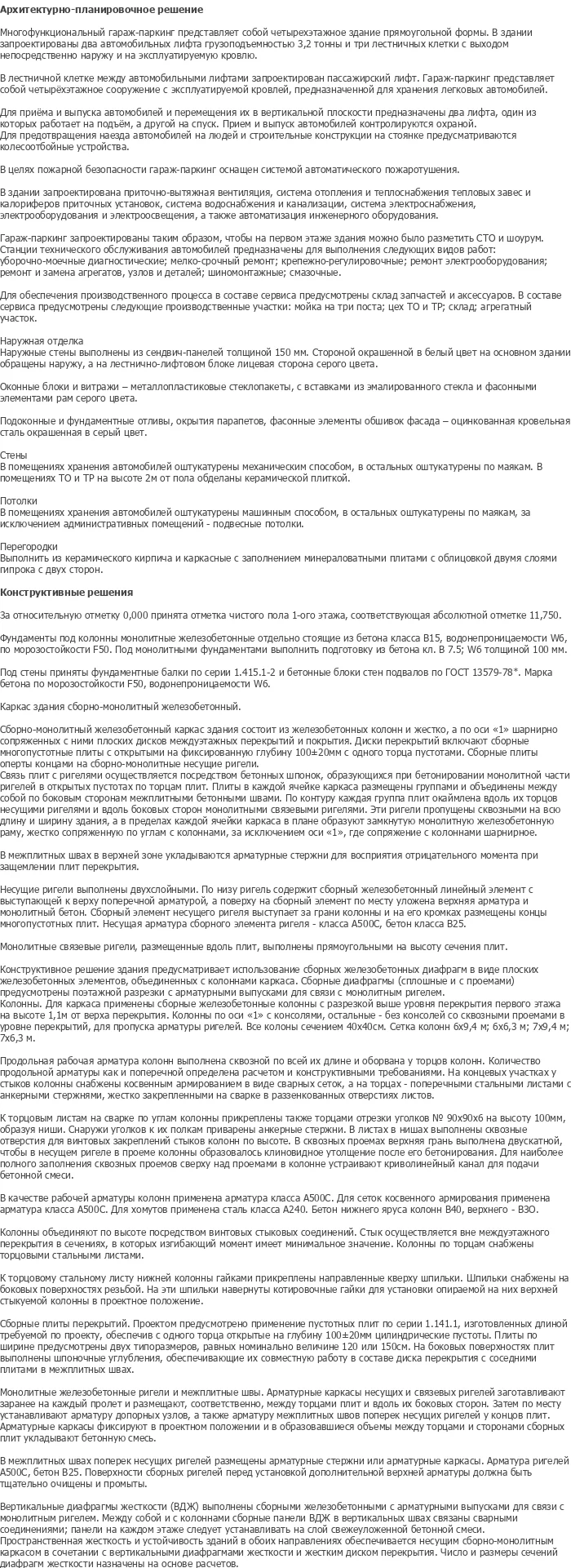 diplom-pgs