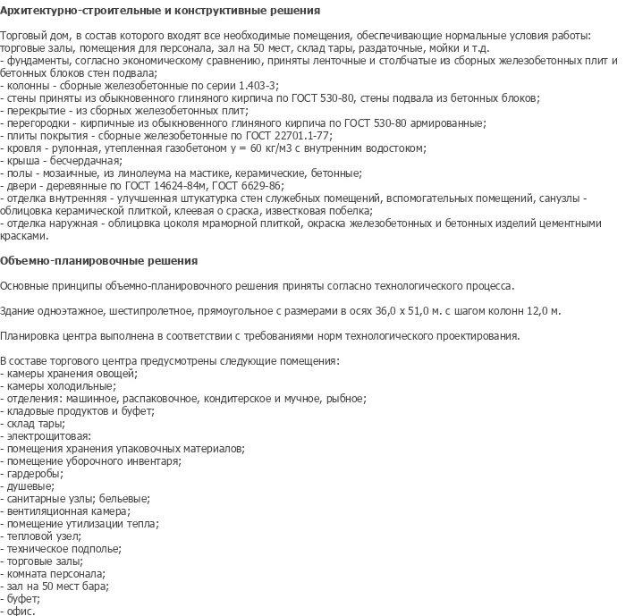 diplom-pgs