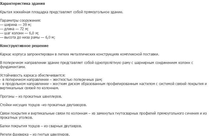 diplom-pgs