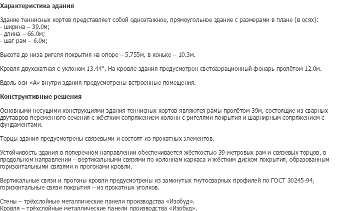 diplom-pgs