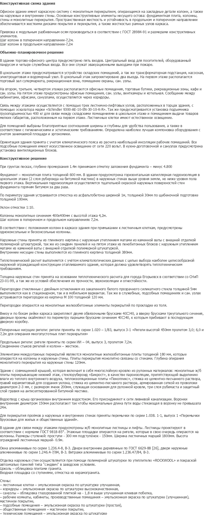 diplom-pgs