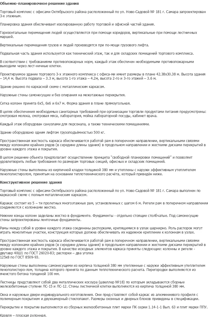 diplom-pgs