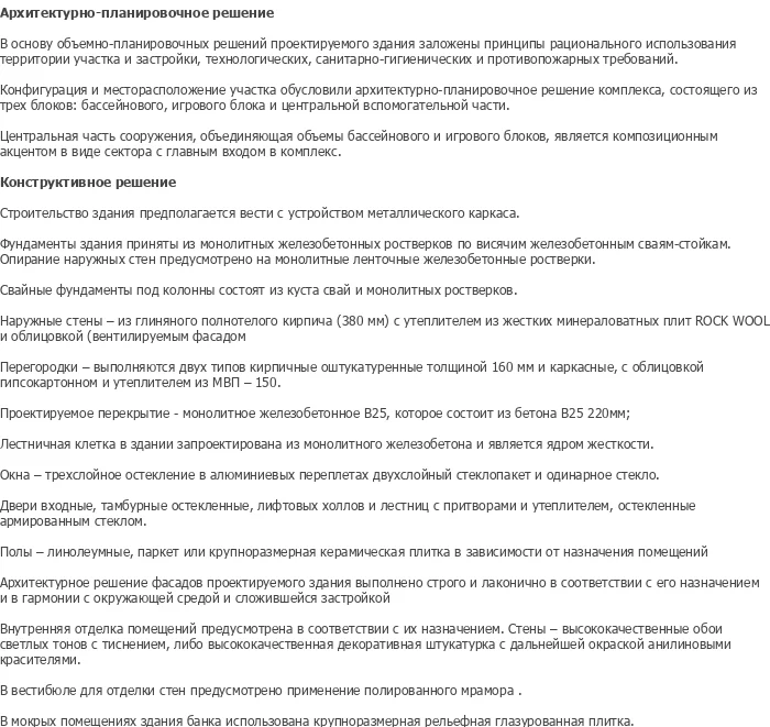 diplom-pgs