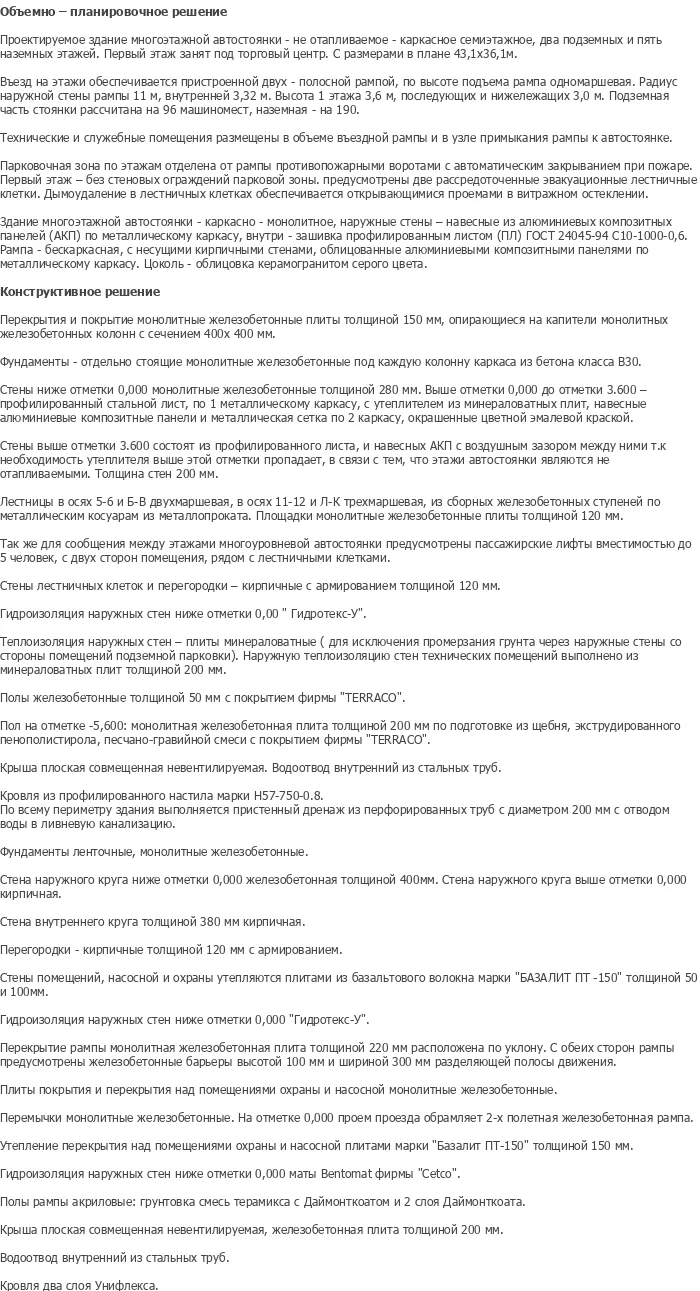 diplom-pgs