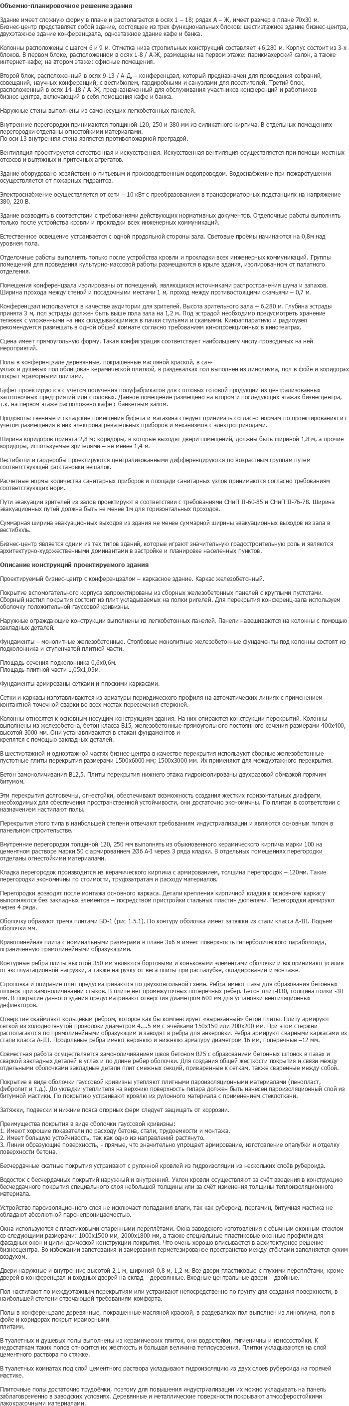 diplom-pgs