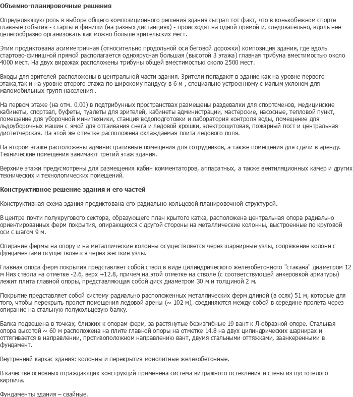 diplom-pgs