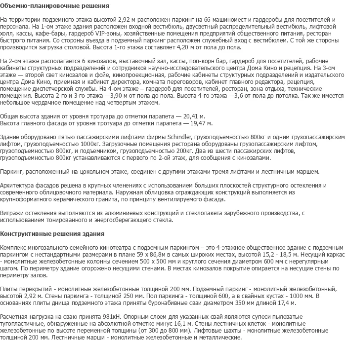 diplom-pgs