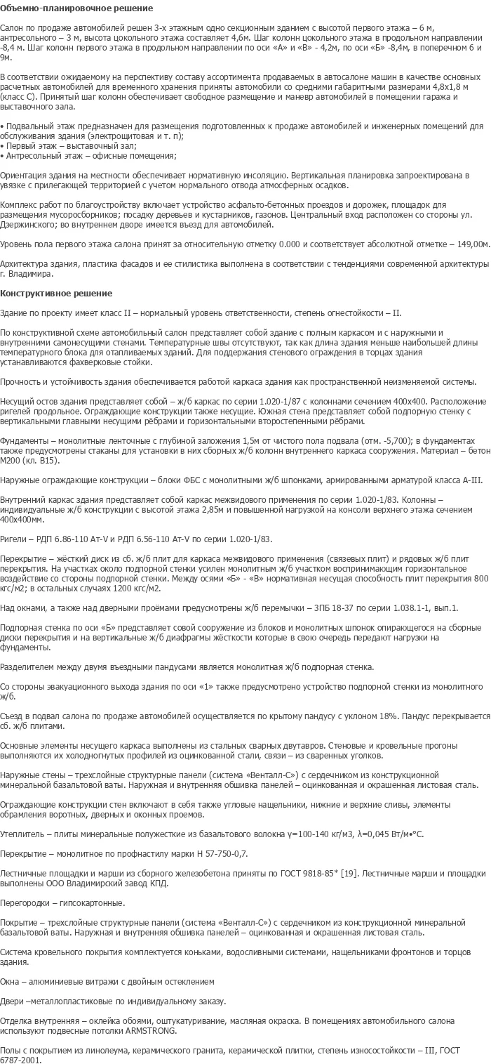 diplom-pgs