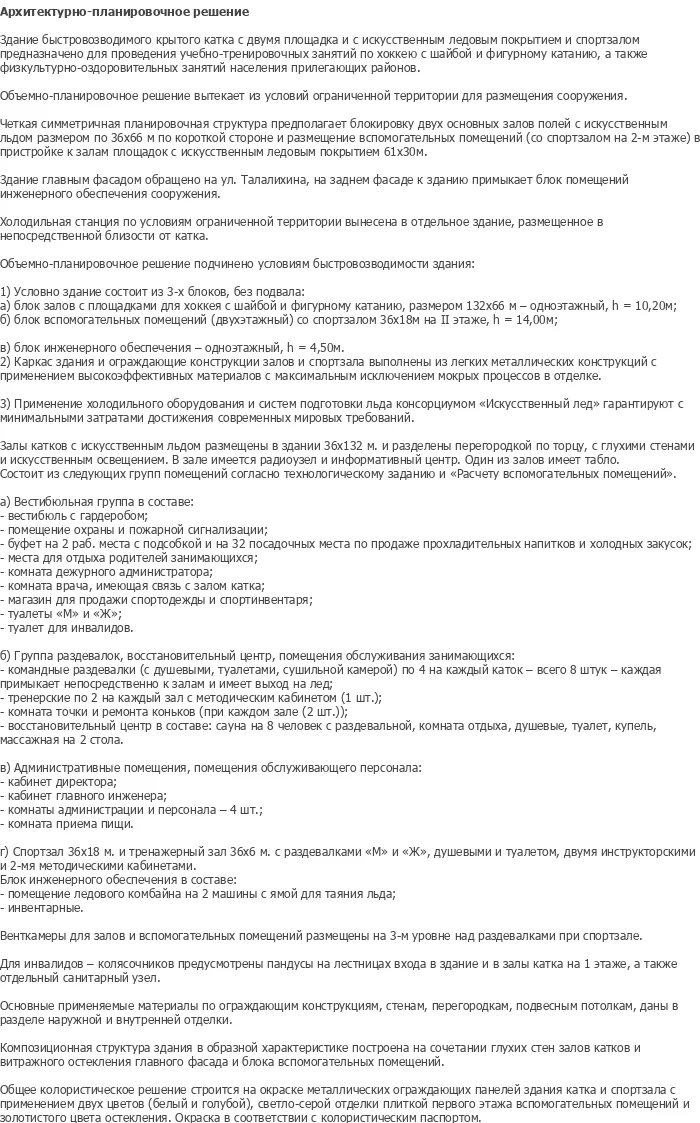 diplom-pgs