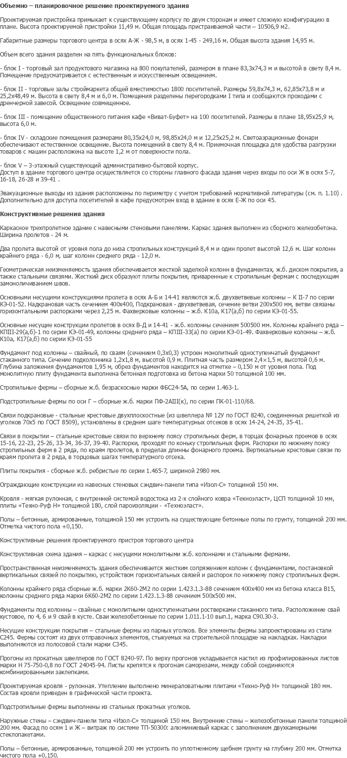 diplom-pgs