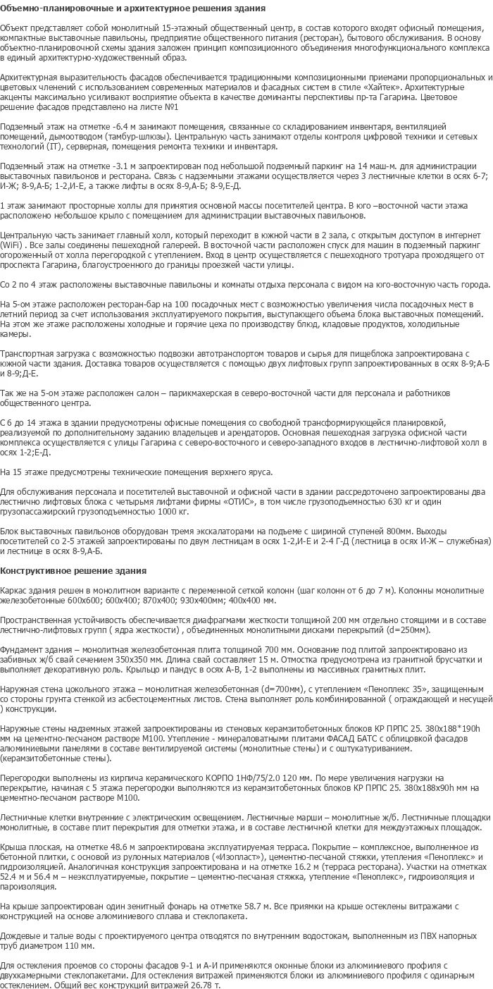 diplom-pgs