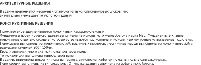 diplom-pgs