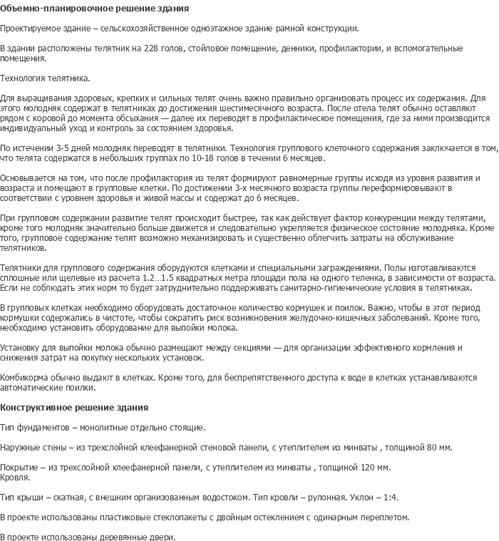 diplom-pgs