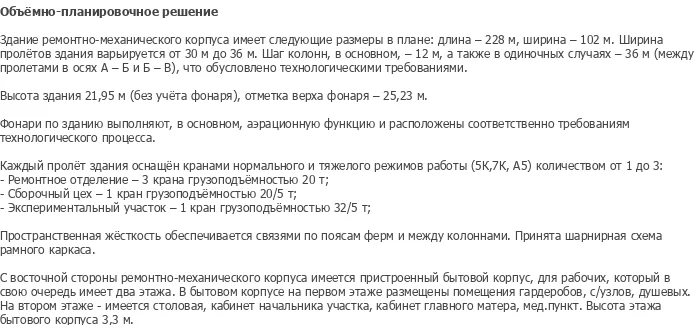 diplom-pgs