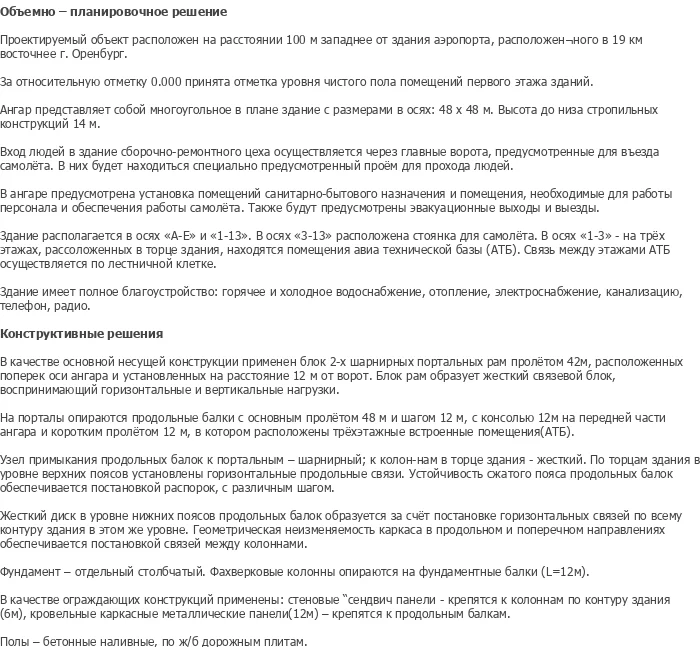diplom-pgs