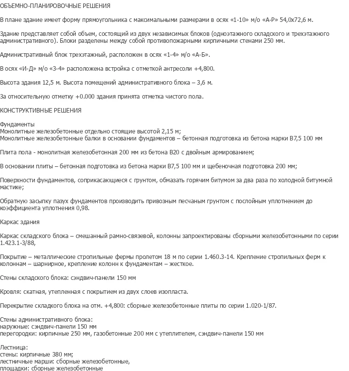 diplom-pgs