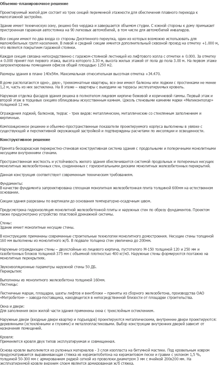 diplom-pgs