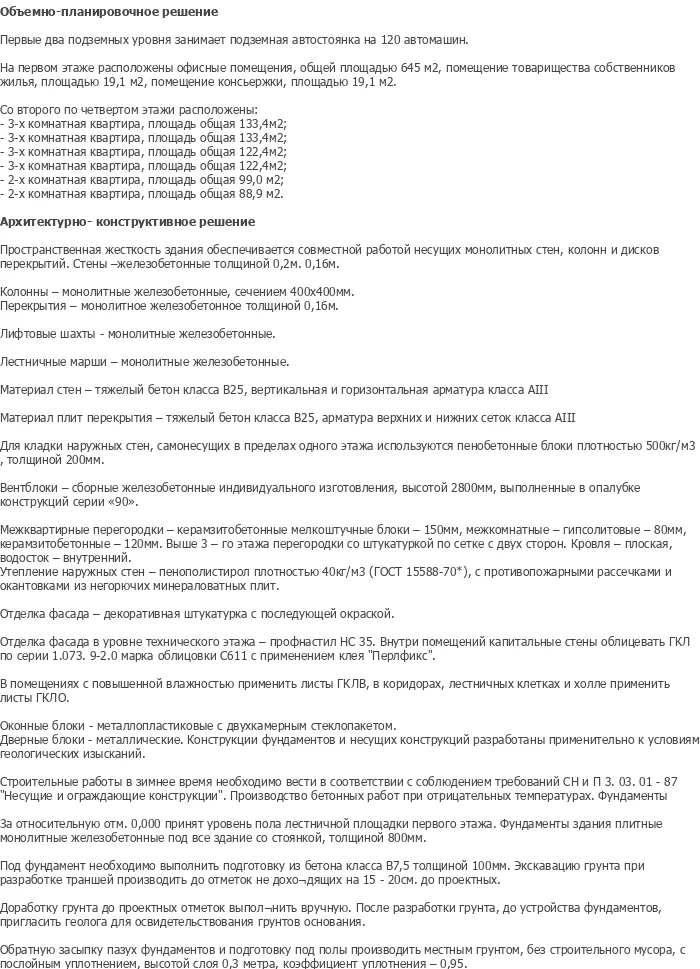 diplom-pgs