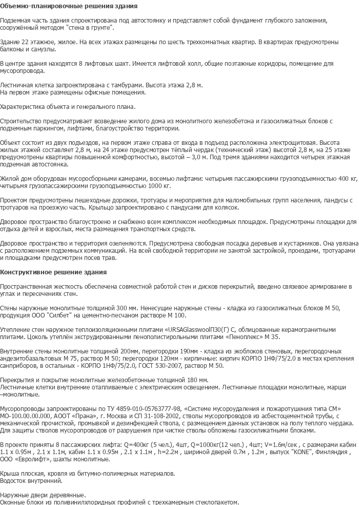 diplom-pgs