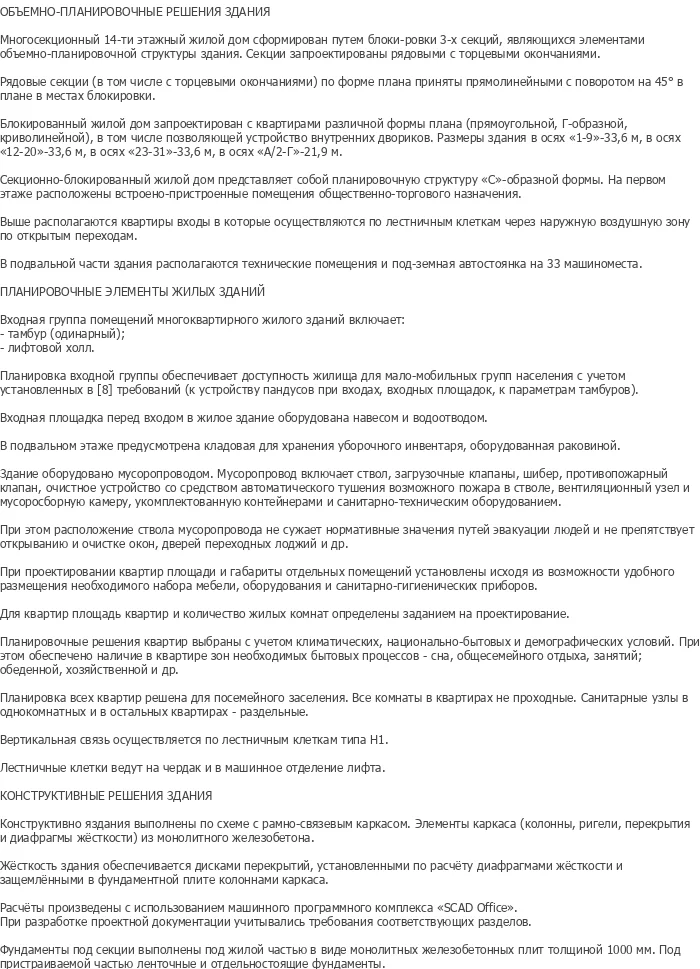 diplom-pgs