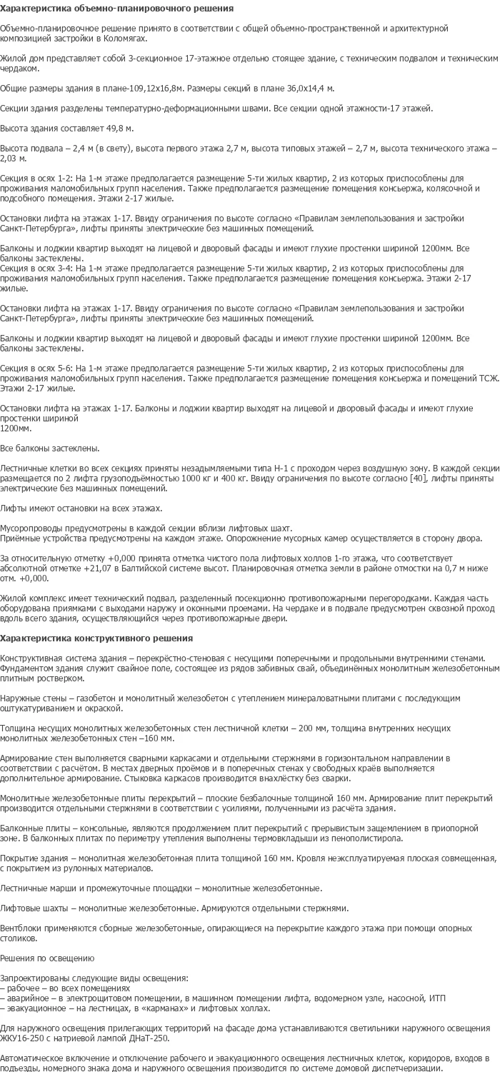 diplom-pgs
