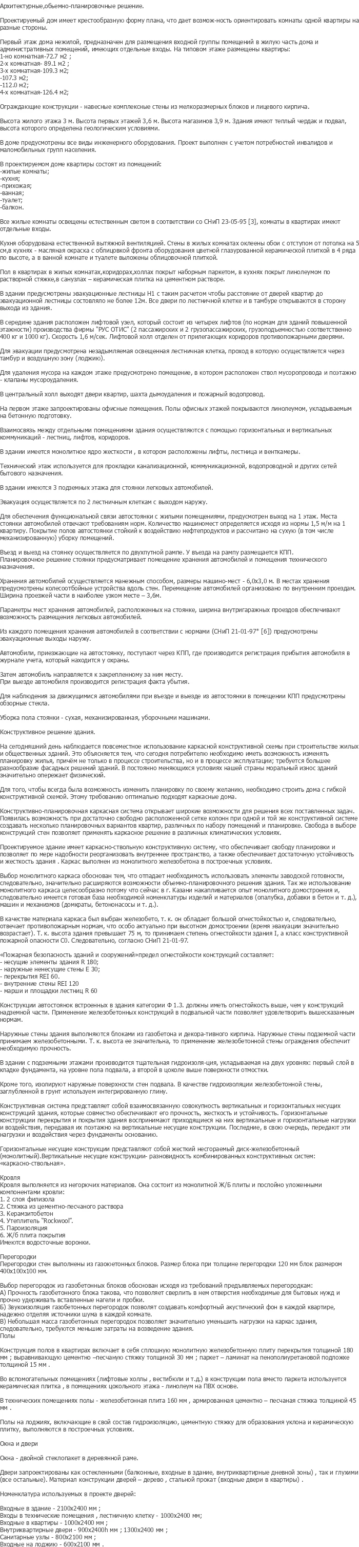 diplom-pgs