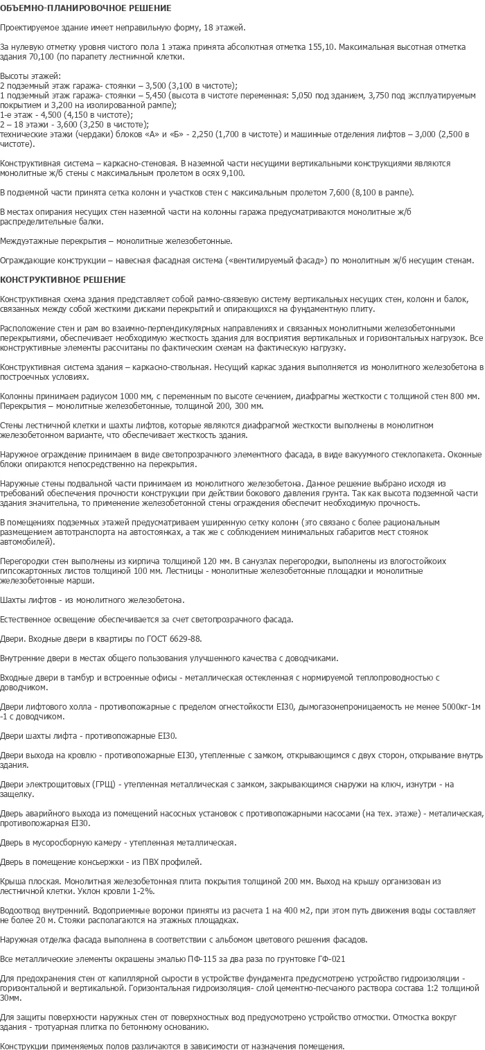 diplom-pgs