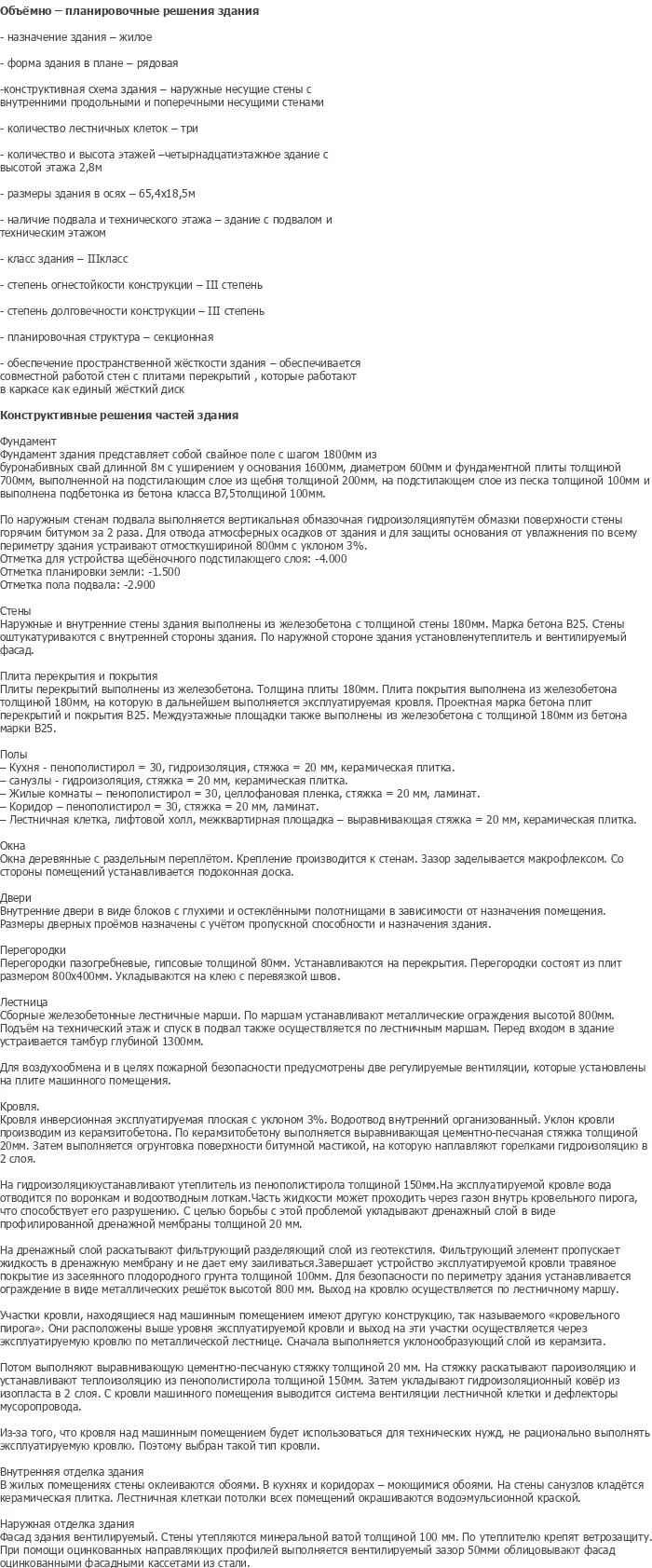 diplom-pgs