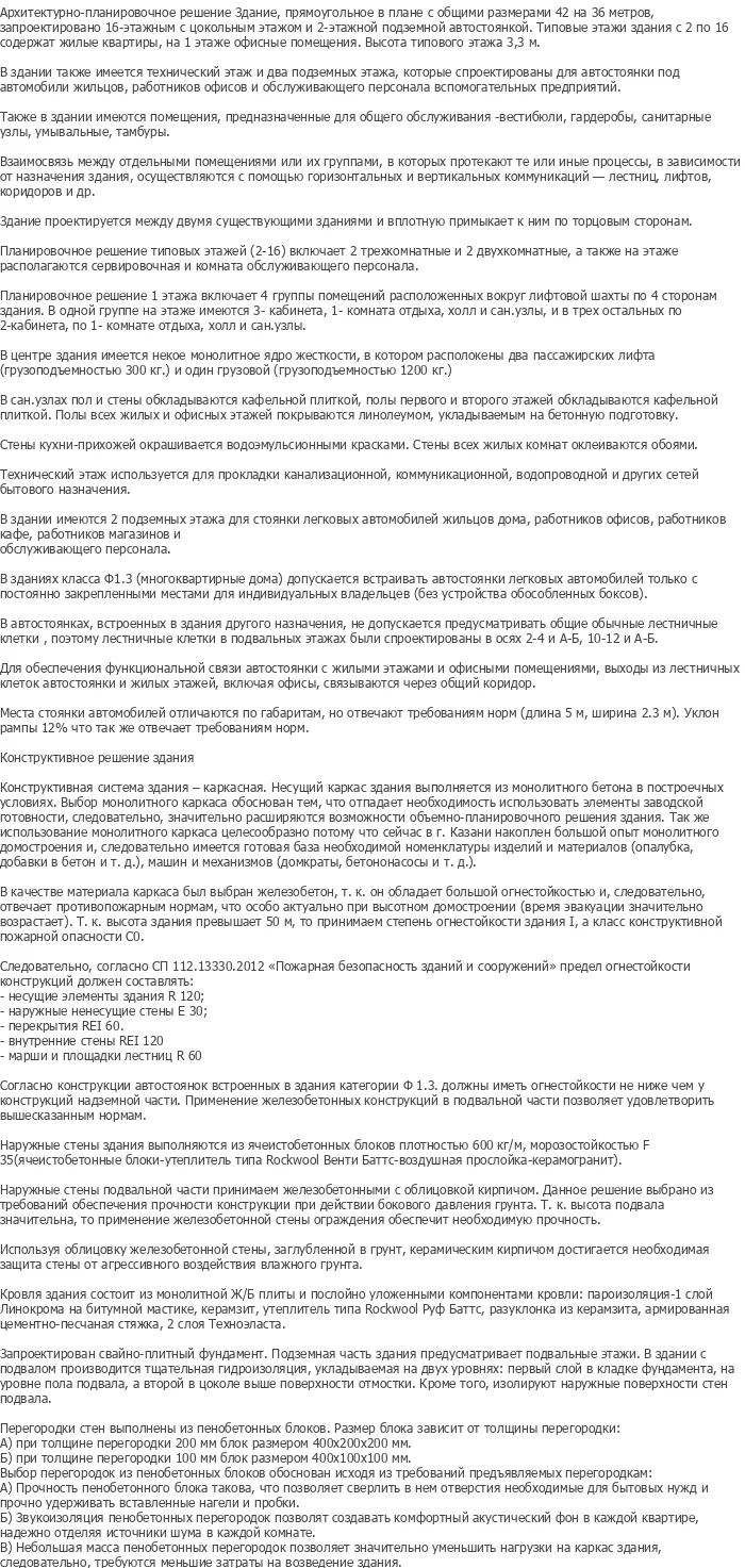 diplom-pgs