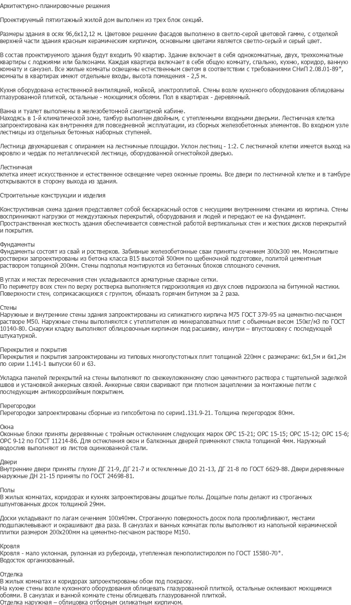diplom-pgs