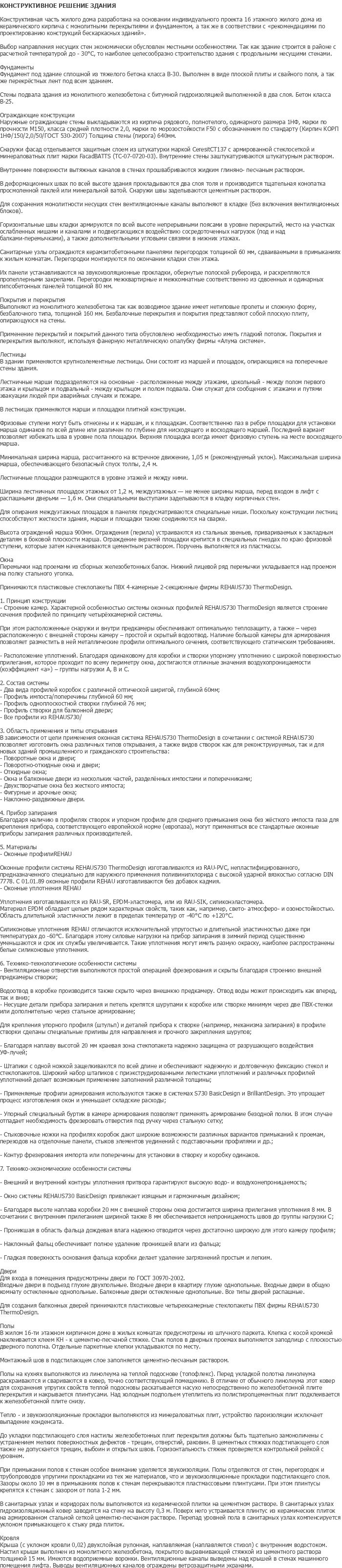 diplom-pgs