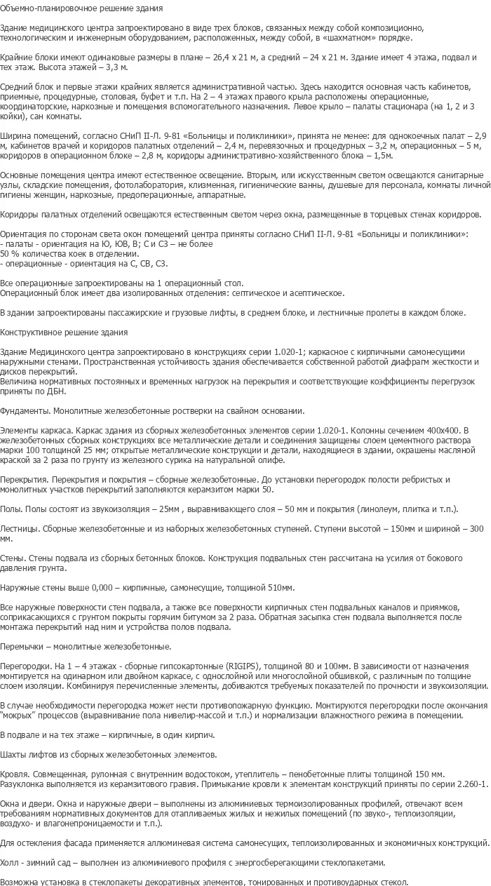 diplom-pgs