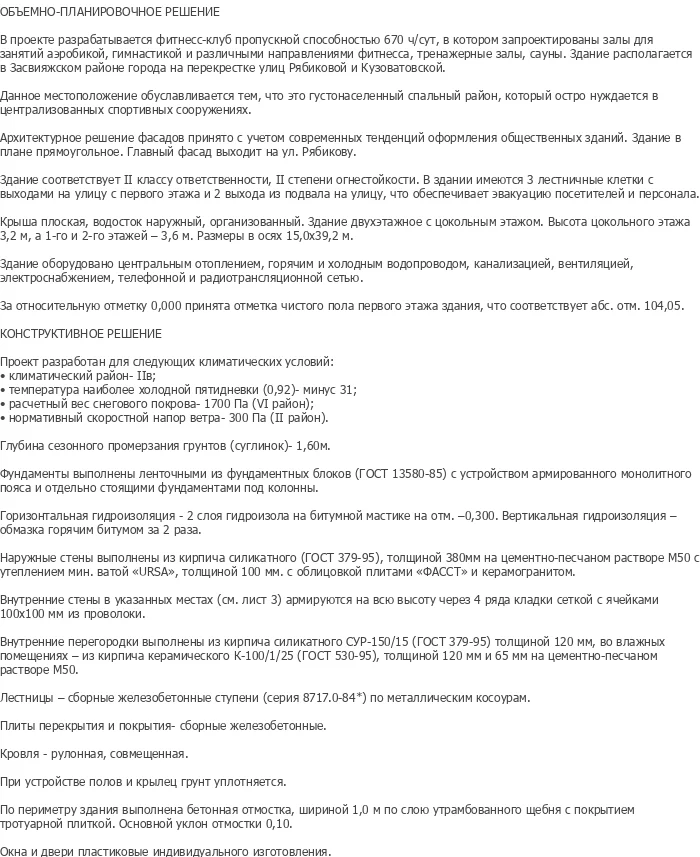 diplom-pgs