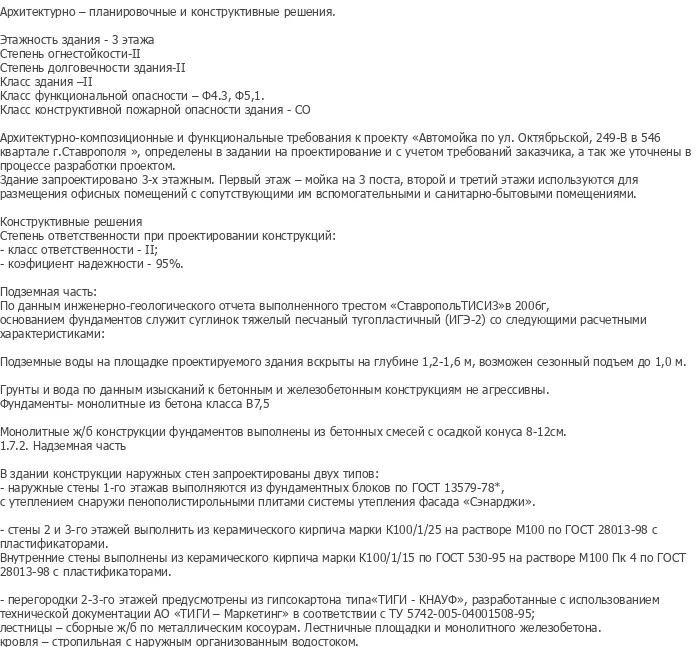 diplom-pgs