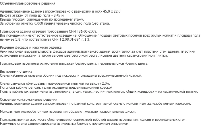 diplom-pgs