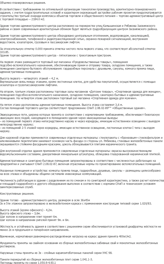 diplom-pgs