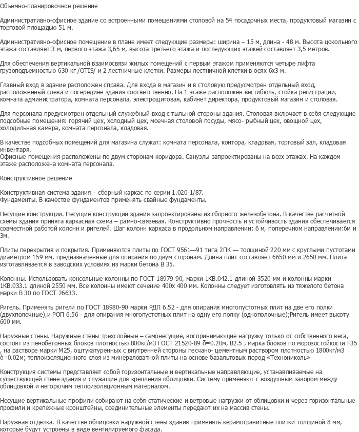 diplom-pgs