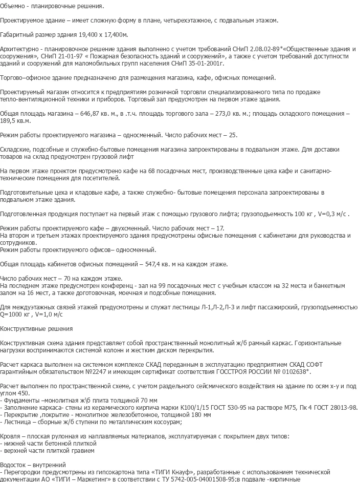 diplom-pgs
